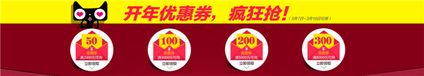 說明: 優(yōu)惠券_副本.jpg